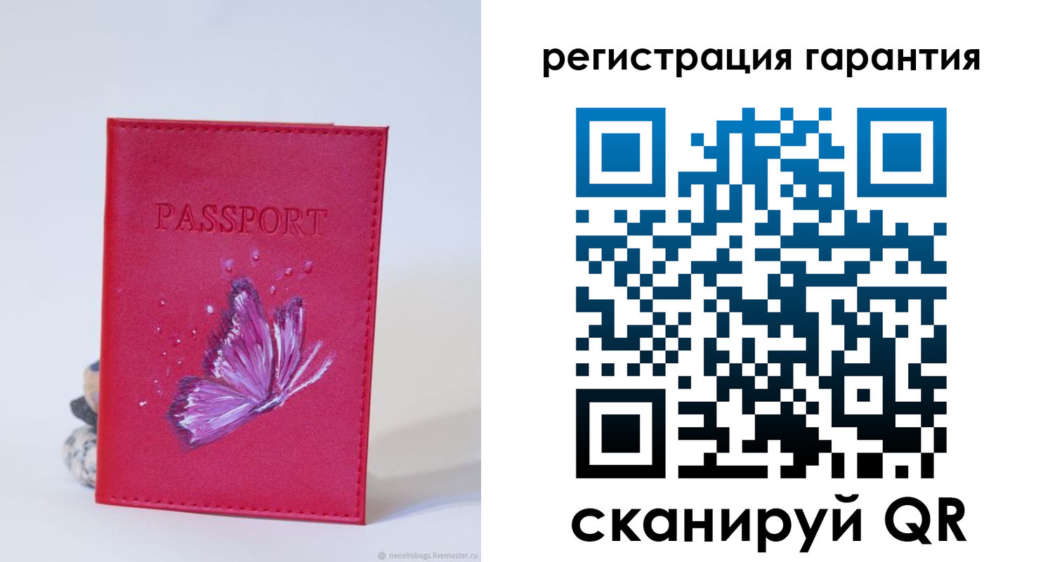 временная регистрация гарантия в Шумихе